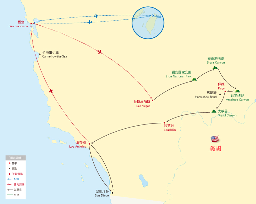 行程地圖